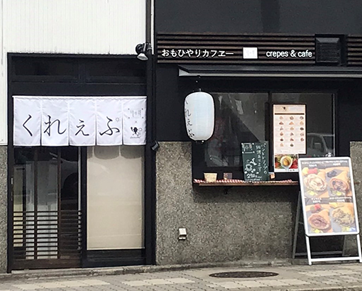 店舗 メニュー クレープショップsaru 愛知 岐阜 三重 和歌山 大阪 神奈川にて営業中